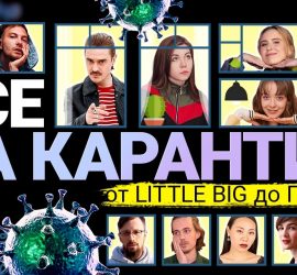 Афиша: Little Big, Гречка, Долгополов, Loqiemean, Порнофильмы