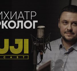 KuJi Podcast: алкоголизм в режиме самоизоляции