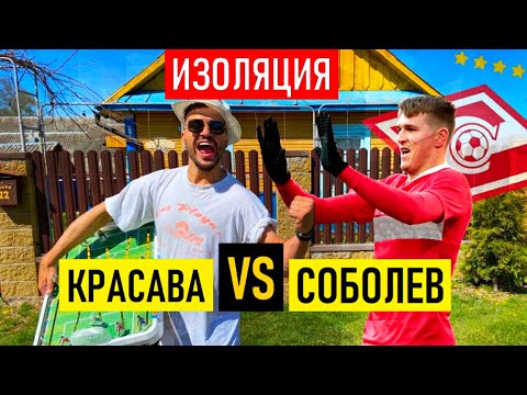 Новый КраСава: в гостях Александр Соболев