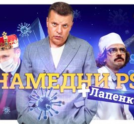 Парфенов: послесловие Намедней