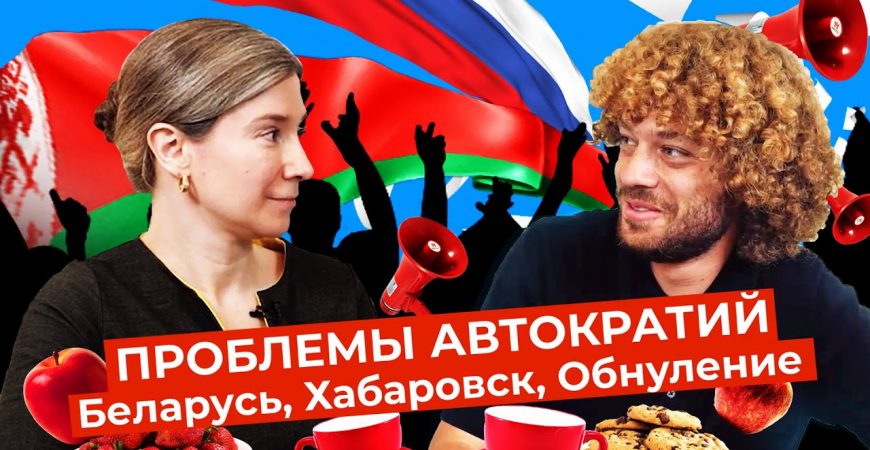 Варламов: в гостях Екатерина Шульман