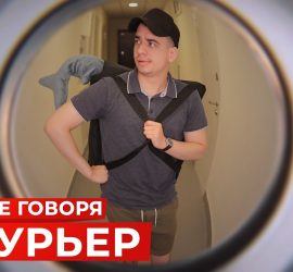 Блогер OneTwo устроился курьером и показал, что из этого вышло