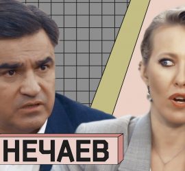 Ксения Собчак: в гостях Алексей Нечаев