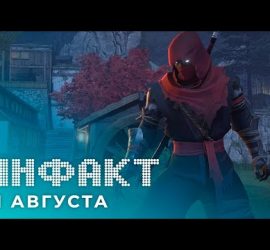 Обзор ежегодной игровой выставки Gamescom 2020