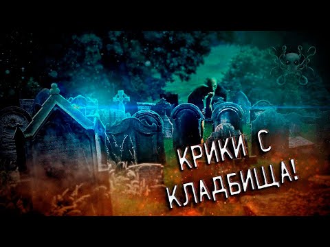 Топ-5 страшных видео, которые попали на камеру