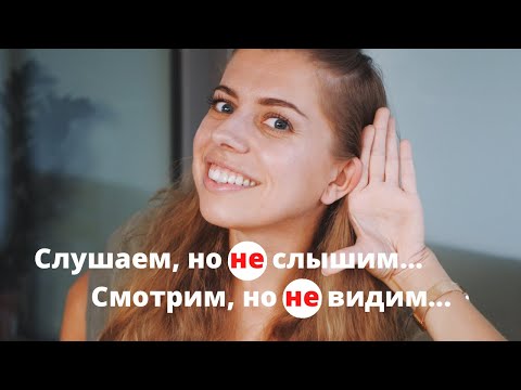 Как развить в себе внимательность